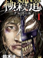 原创动画《玻璃穹顶手记》信息卡封面