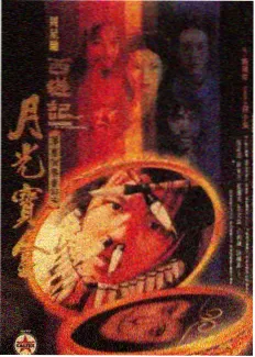 留言读者「排片表老周」的头像